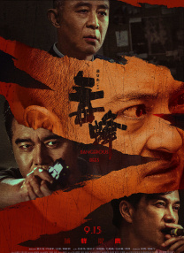国内精品久久久久电影al换脸